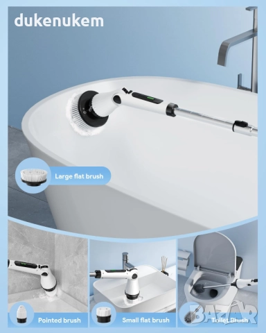 Електрическа въртяща се четка за почистване с дълга дръжка и 8 приставки, 2 скорости, акумулаторна, снимка 6 - Други стоки за дома - 52303241