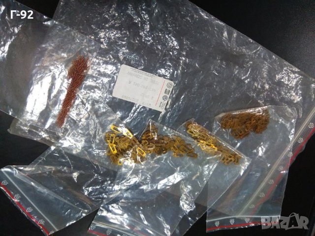 443898041A**НОВИ**AUDI**К-Т  ПЛАСТИНИ ЗА ЗКЛЮЧВАЩ МЕХАНИЗЪМ**, снимка 3 - Части - 33920574