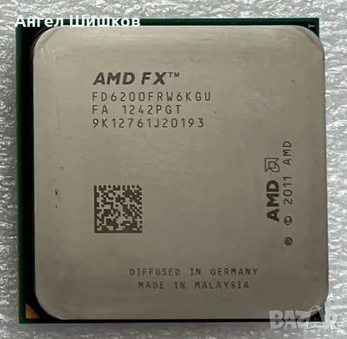 AMD FX-6200 FD6200FRW6KGU 3800MHz 4100MHz(turbo) L2-6MB L3-8MB TDP-125W Socket AM3+