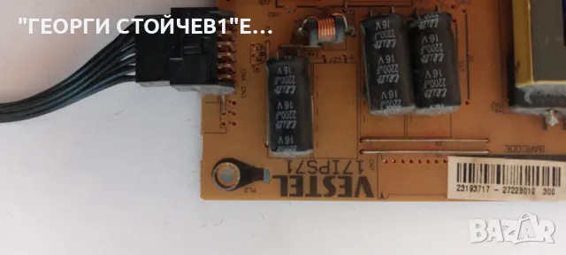 17MB95M     17IPS71  , снимка 4 - Части и Платки - 49362738