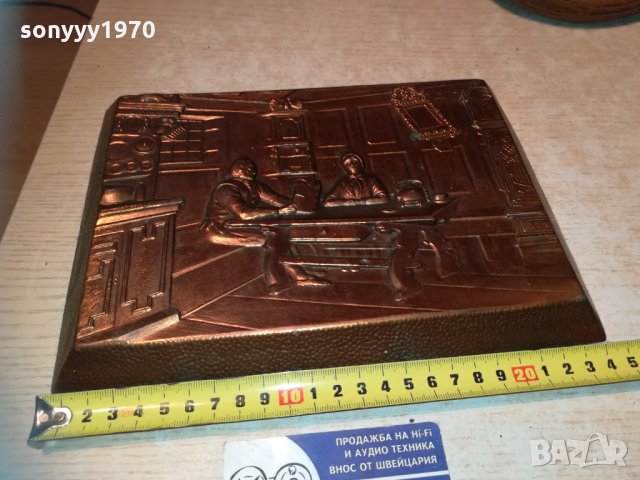 метална картина-мед/месин масивна 2712202028, снимка 8 - Колекции - 31236988