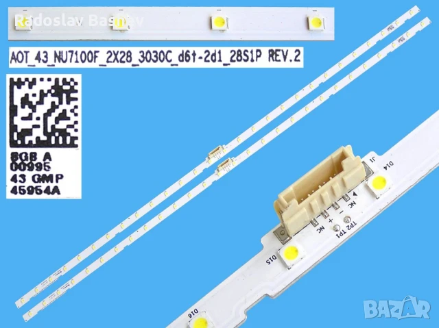 Диодни ленти комплект 2бр. AOT_43_NU7100F_2X28_3030C