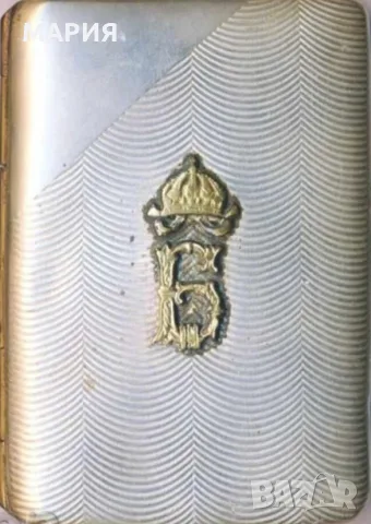 Рядка царска табакера – Алпака, периода на Цар Борис III (1920–1930 г.), снимка 4 - Антикварни и старинни предмети - 56040657