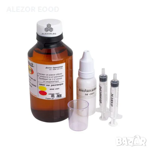 Тест за наличие на добавена сол в сурово краве мляко,до 200 теста,4316, снимка 2 - Други стоки за дома - 49482254