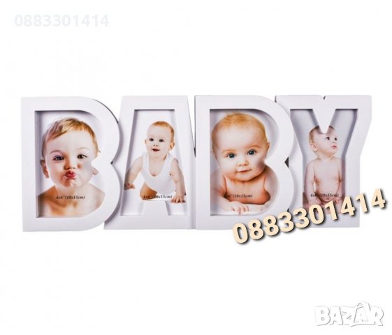 Рамка за снимки Baby , снимка 1 - Други - 39628148