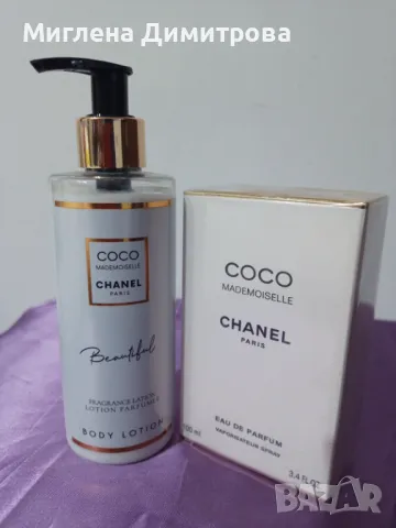 КОМПЛЕКТ ЗА ВСЯКА ДАМА: Chanel Coco Mademoiselle парфюм+ ЛОСИОН ЗА ТЯЛО 250МЛ.