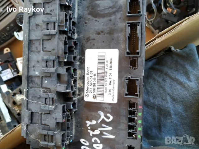 SAM модул Mercedes E-class W211 211 545 51 01, снимка 4 - Части - 47732307