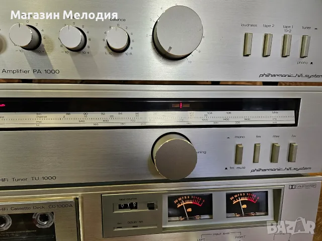 Усилвател Nordmende Philharmonic HiFi 1000 – Ретро Система Западногерманска класика, Аналогов звук , снимка 9 - Ресийвъри, усилватели, смесителни пултове - 55735096