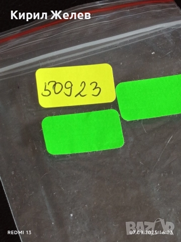 Три фонокарти МОБИКОМ,БЕТКОМ,МОБИКА стари редки за КОЛЕКЦИЯ ДЕКОРАЦИЯ 50923, снимка 11 - Колекции - 51633731