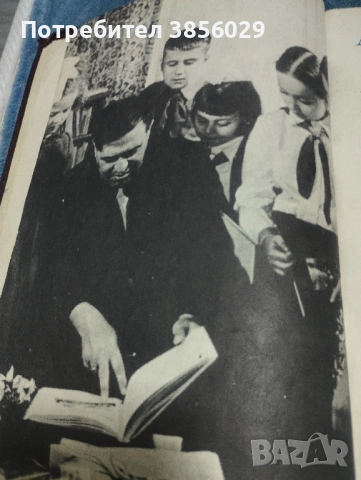 Ангел Каралийчев Първи и Втори том от соца, снимка 2 - Художествена литература - 51660015