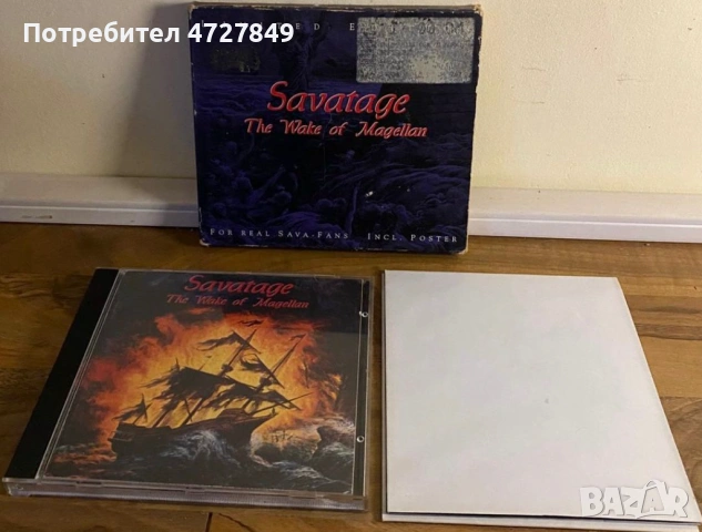 Спешно! колекцията си от CD-та на Savatage, снимка 4 - CD дискове - 53393283