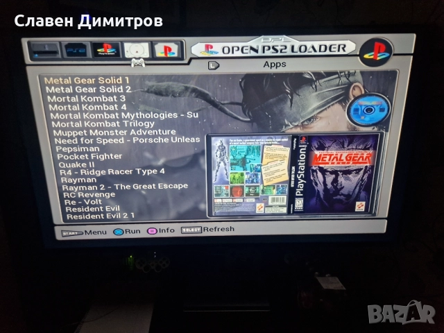 Playstation 2 хак 170 игри Playstation 1 и Playstation 2 , снимка 10 - PlayStation конзоли - 52713853