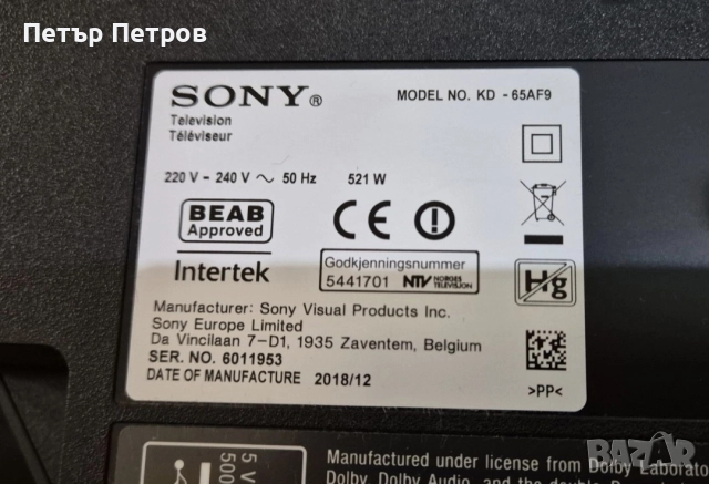 Sony KD-65AF9 OLED, Android, 4K, UltraHD, Smart, WiFi, снимка 12 - Телевизори - 52671383