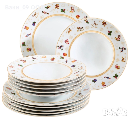 Коледен сервиз за хранене 