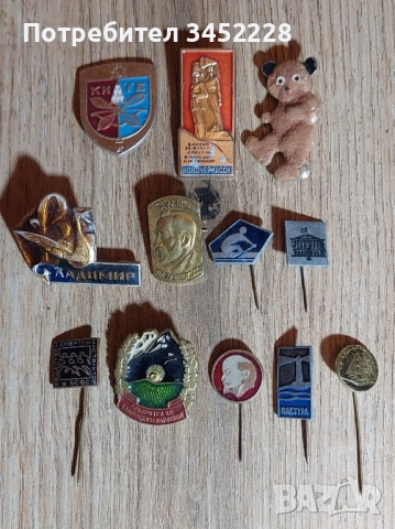значки за колекционери 12 броя , снимка 1