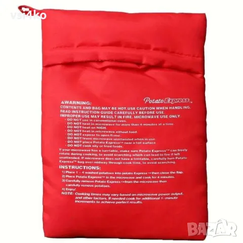 Торбичка за приготвяне на картофи в микровълнова печка , снимка 3 - Други стоки за дома - 47296031