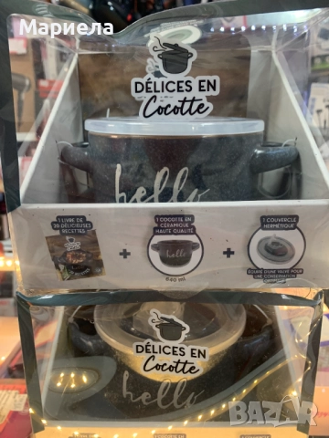 Малки гювечета 640 мл. / Керамични гювечета за готвене, претопляне и съхранение, снимка 3 - Съдове за готвене - 52050710