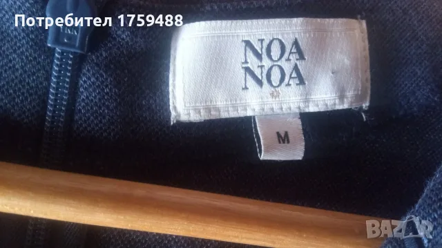 Дамска синя рокля Noa Noa, снимка 3 - Рокли - 56269789