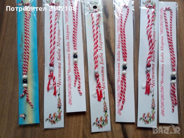 продавам мартеници, снимка 3 - Други - 36219252