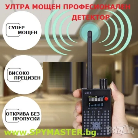 ДЕТЕКТОРИ и персонална защита, снимка 4 - Детективи - 47139906