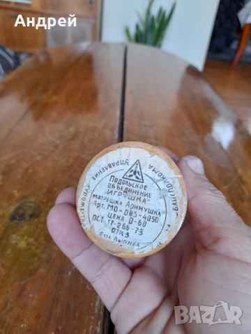 Стара матрьошка,матрьошки #51, снимка 3 - Колекции - 44651294