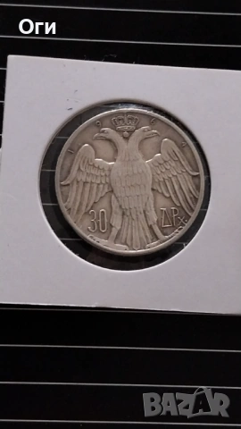 Юбилейна Сребърна монета от Гърция 30 Драхми 1964 година , снимка 4 - Нумизматика и бонистика - 54170638