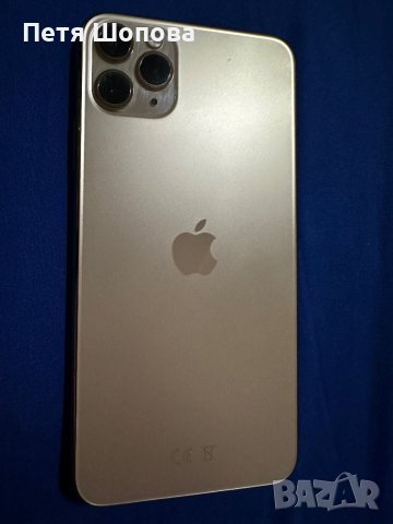 iPhone 11 Pro Max 256 Gb, снимка 5 - Apple iPhone - 39442002