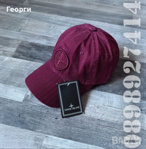 Нови Шапки Stone Island/Стоун Айлънд, снимка 4 - Шапки - 24662321