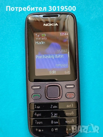 Nokia 2690, снимка 5 - Nokia - 53923988