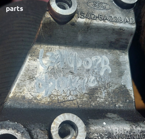 Обтяжна Ролка и Лапа Форд Фокус (3) - 1S4Q6A228AD N, снимка 6 - Части - 44724783