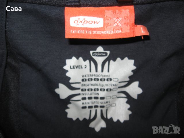 Зимно яке OXBOW  мъжко,Л, снимка 1