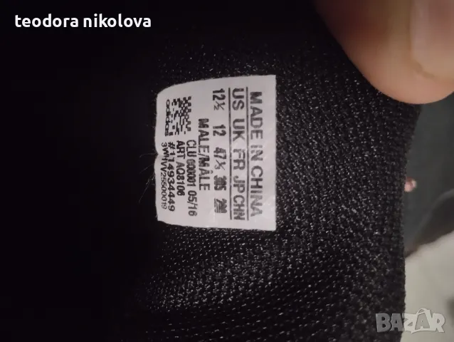 Оригинални мъжки маратонки Adidas , снимка 8 - Спортни обувки - 48122069