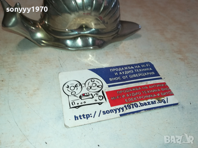 ОХЛЮВ ОТ ФРАНЦИЯ МЕТАЛЕН МАСИВЕН 1003241053, снимка 12 - Колекции - 44694299