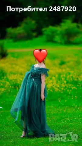 Официална рокля  