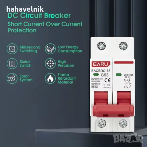 40A DC 1000V соларен прекъсвач Превключвател за защита от претоварване 2P DC1000V фотоволтаичен MCB, снимка 4 - Друга електроника - 49625290