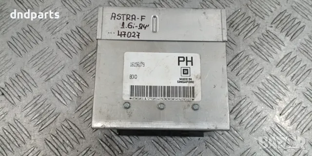 Компютър Opel Astra F 1.6i 1994г. 16156179