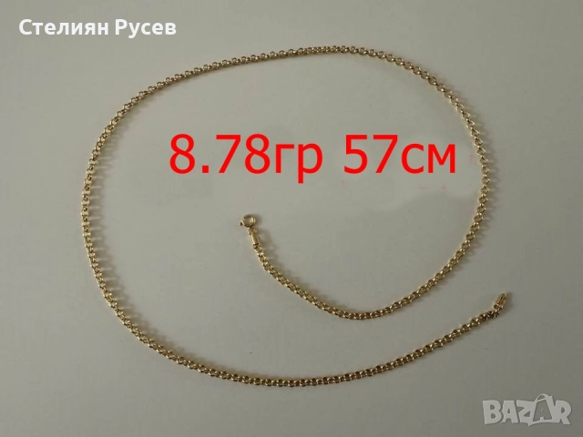 140лв за грам над 100гр - злато за инвестиция - бижута 585 gold - по 140 лв към дата 09,12,,25г , зл, снимка 8 - Колиета, медальони, синджири - 52706865