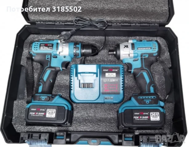 Комплект 2 в 1 Акумулаторен гайковерт и винтоверт 36V 8Ah, снимка 6 - Винтоверти - 51252189