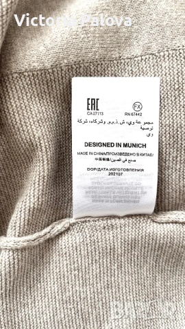 Луксозен бежов пуловер OUI 100% organic памук, снимка 15 - Блузи с дълъг ръкав и пуловери - 53157181