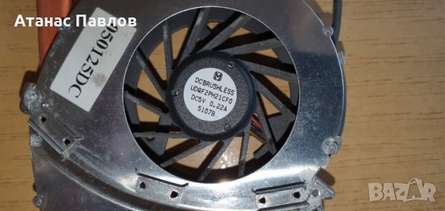 Охладители,електронна скрап №81, снимка 4 - Части за лаптопи - 31985853