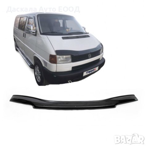 Дефлектор преден капак на Volkswagen Transporter T4 T5 T6 1995-2023г., снимка 4 - Аксесоари и консумативи - 42230406