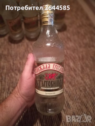 Стъклени оригинални винпромски 0,700млски бутилки 