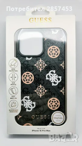 GUESS MagSafe калъф за iPhone 16 Pro – Leather Logo, Black