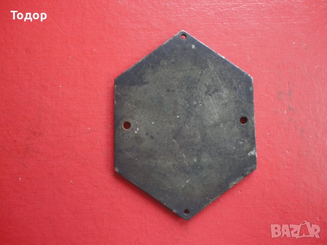 Автомобилна бронзова рали табела с емайл 3 Райх 1932, снимка 5 - Колекции - 39941871