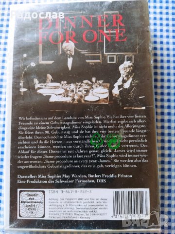 стара видеокасета DINNER FOR ONE, снимка 3 - Комедии - 29494180