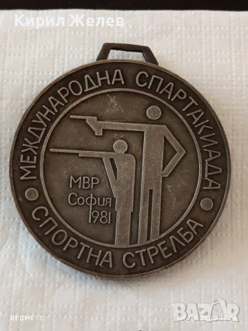Два плакета от соца Международна спартакиада - Републиканско първенство за КОЛЕКЦИЯ ДЕКОРАЦИЯ 15837, снимка 3 - Антикварни и старинни предмети - 55948603