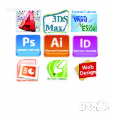AutoCAD 2D и 3D и 3DS Max – практически курсове, снимка 15 - IT/Компютърни - 30695185