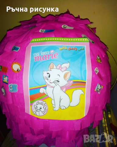 Огромна пинята+подарък маска и конфети, всякакви теми изпращам веднага, снимка 13 - Декорация за дома - 30215117