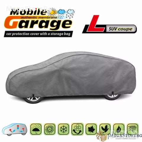 Покривало Kegel Mobile SUV размер L сиво