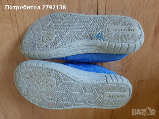 Superfit детски пантофи 27 номер, снимка 2 - Детски пантофи - 51158691